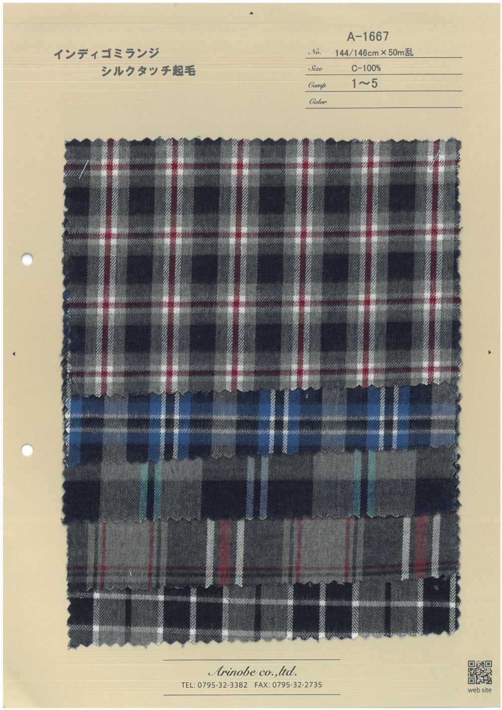 A-1667 إنديجو ميلانج بملمس حريري وممشط[نسيج / قماش] أرينوبي شوتن
