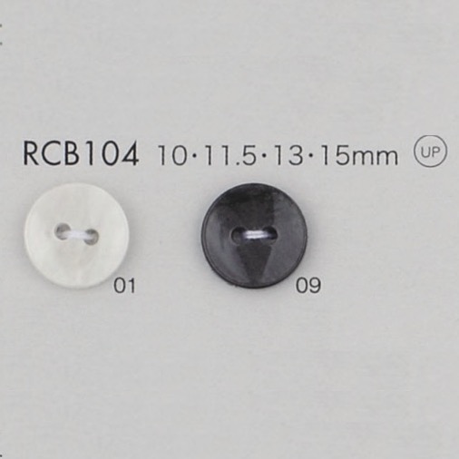 RCB104 زر من راتنج البوليستر مع حافة، 4 ثقوب[Buttons] DAIYA BUTTON