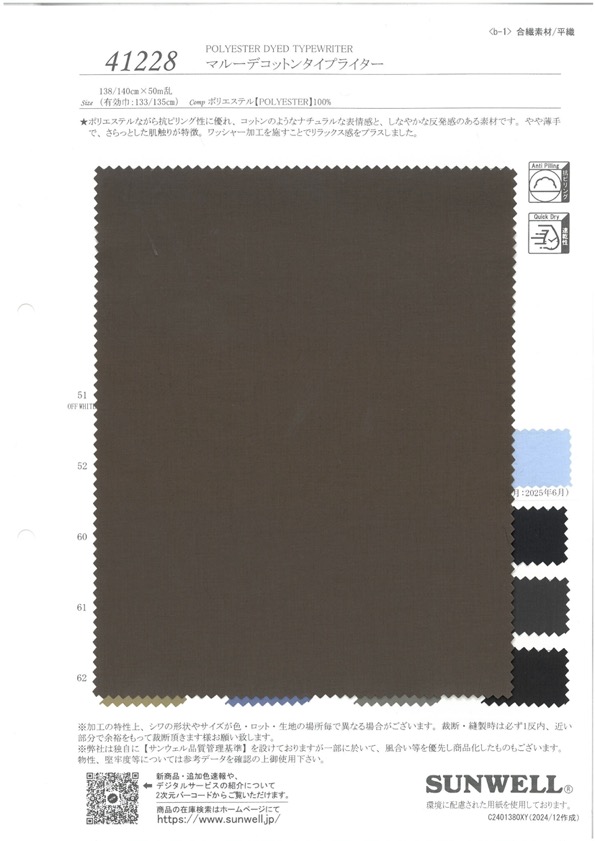 41228 Marude قماش تايب رايتر قطني[Textile / Fabric] SUNWELL