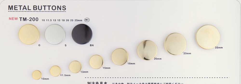 TM-200 زر معدني[أزرار] DAIYA BUTTON