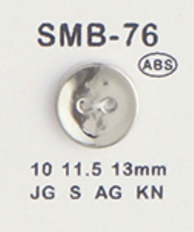 SMB-76 زر ABS صغير ذو فتحتين[أزرار] DAIYA BUTTON