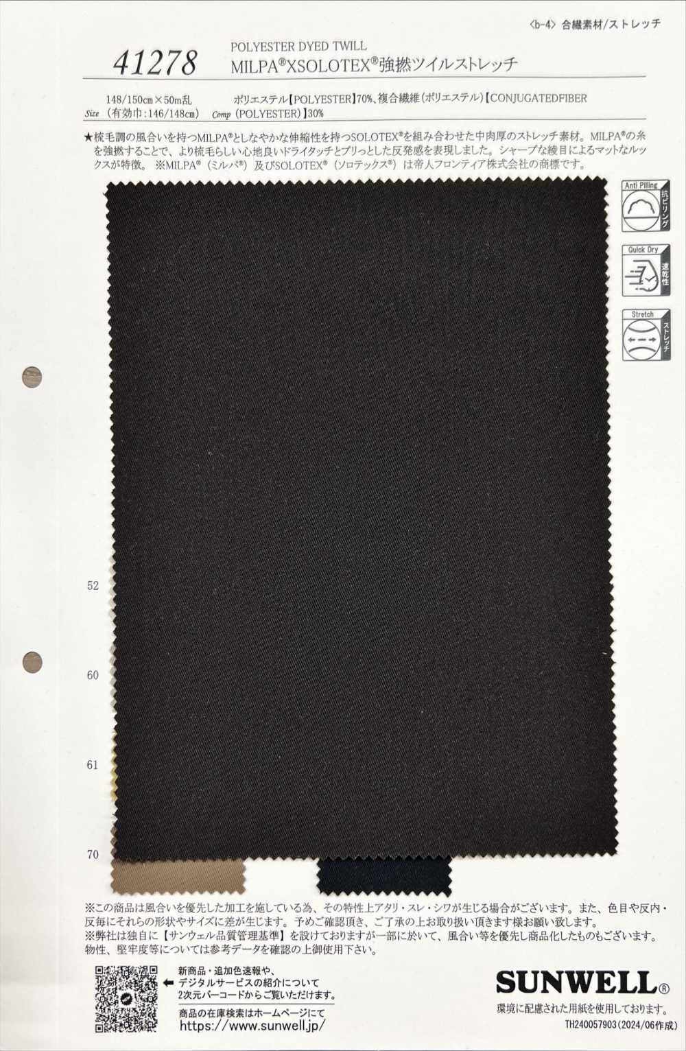 41278 MILPA®XSOLOTEX® تويل عالي الالتواء مرن[Textile / Fabric] SUNWELL