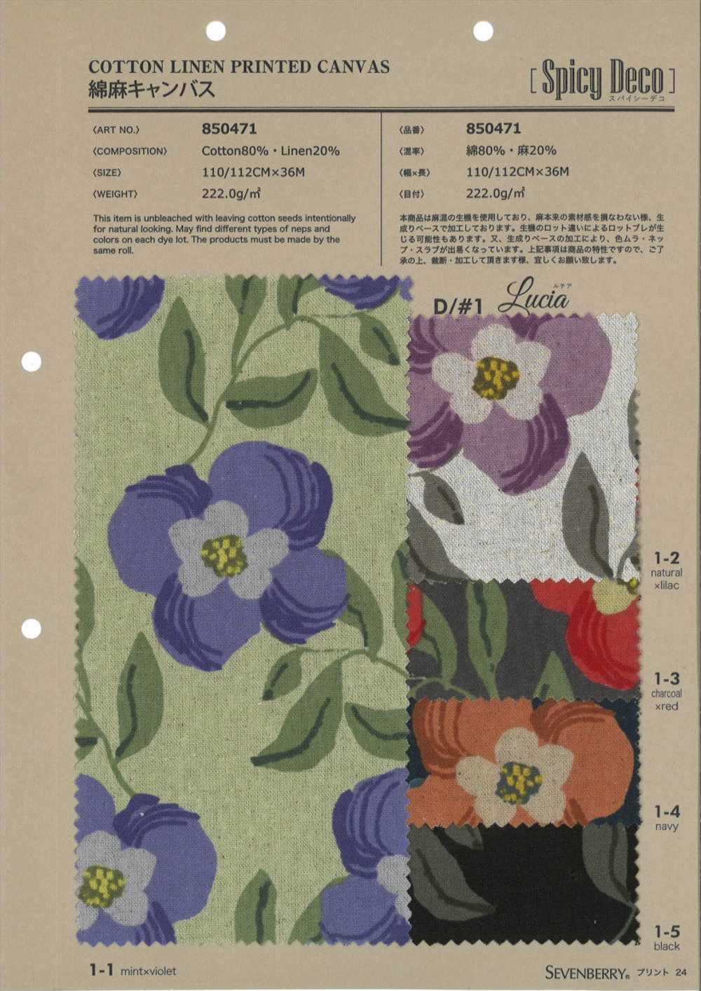 850471 SEVENBERRY® كانفاس قطني وكتان Spicy Deco Lucia[نسيج / قماش] VANCET