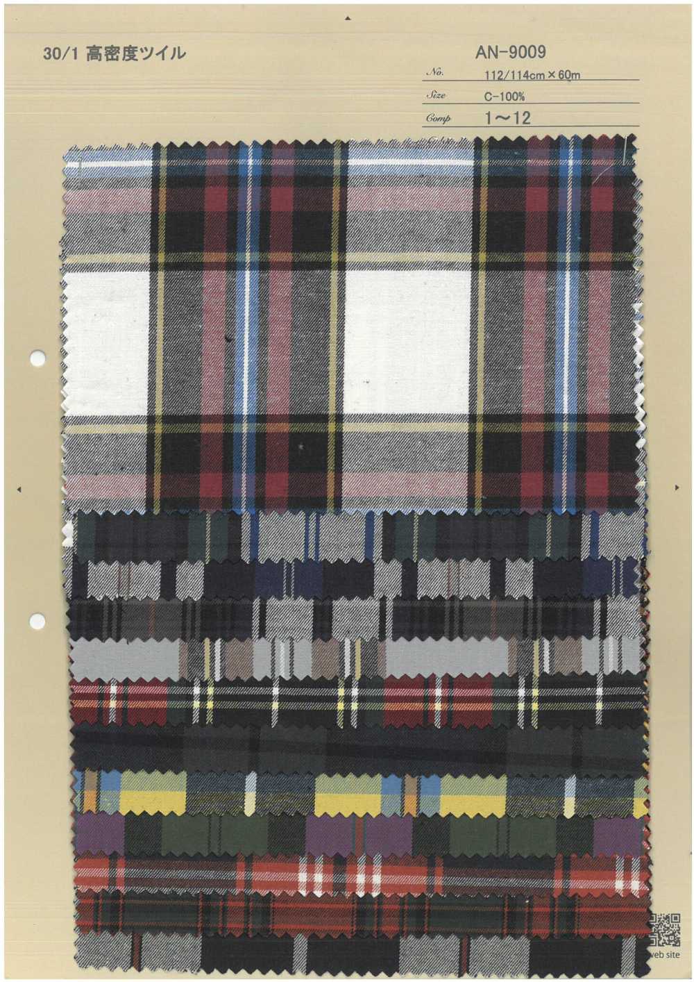 AN-9009 تويل عالي الكثافة 30/1[Textile / Fabric] Arinobe Shoten