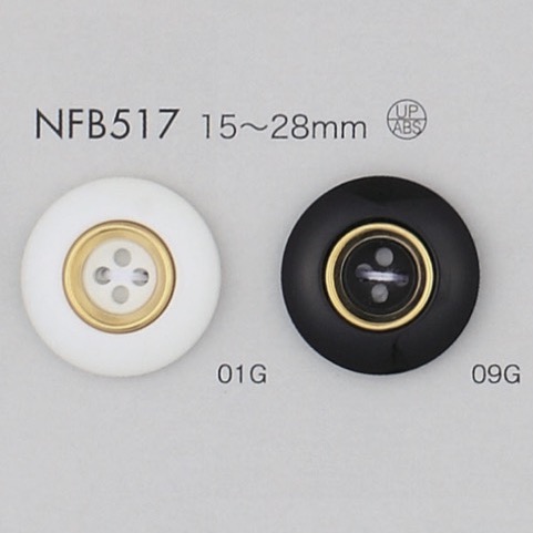 NFB517 زر من راتنج البوليستر/راتنج ABS[أزرار] DAIYA BUTTON
