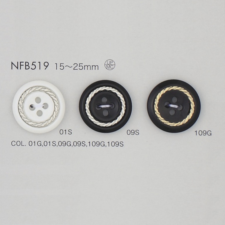 NFB519 زر من راتنج بوليستر/مصبوب[أزرار] DAIYA BUTTON