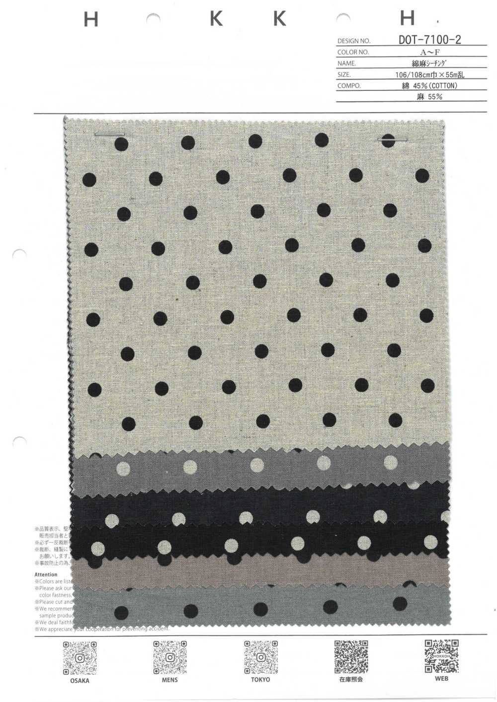 DOT-7100-2 شيتنج قطن وكتان بنقشة نقاط[Textile / Fabric] HOKKOH