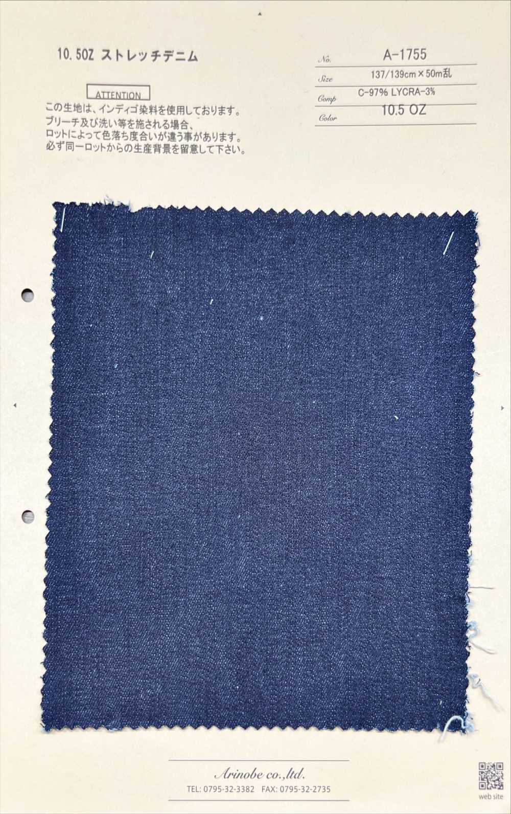 A-1755 دنيم مطاطي 10.5 أونصة[Textile / Fabric] Arinobe Shoten