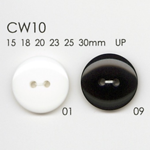 CW10 زر من راتنج البوليستر بفتحتين[أزرار] DAIYA BUTTON