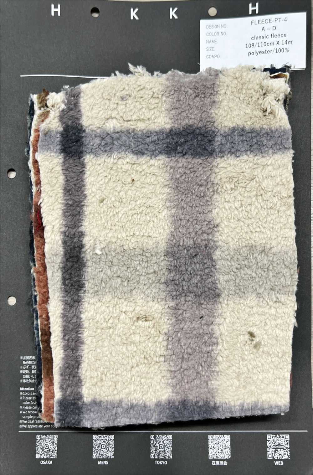 FLEECE-PT-4 طباعة مربعات فليس كلاسيكية[نسيج / قماش] HOKKOH