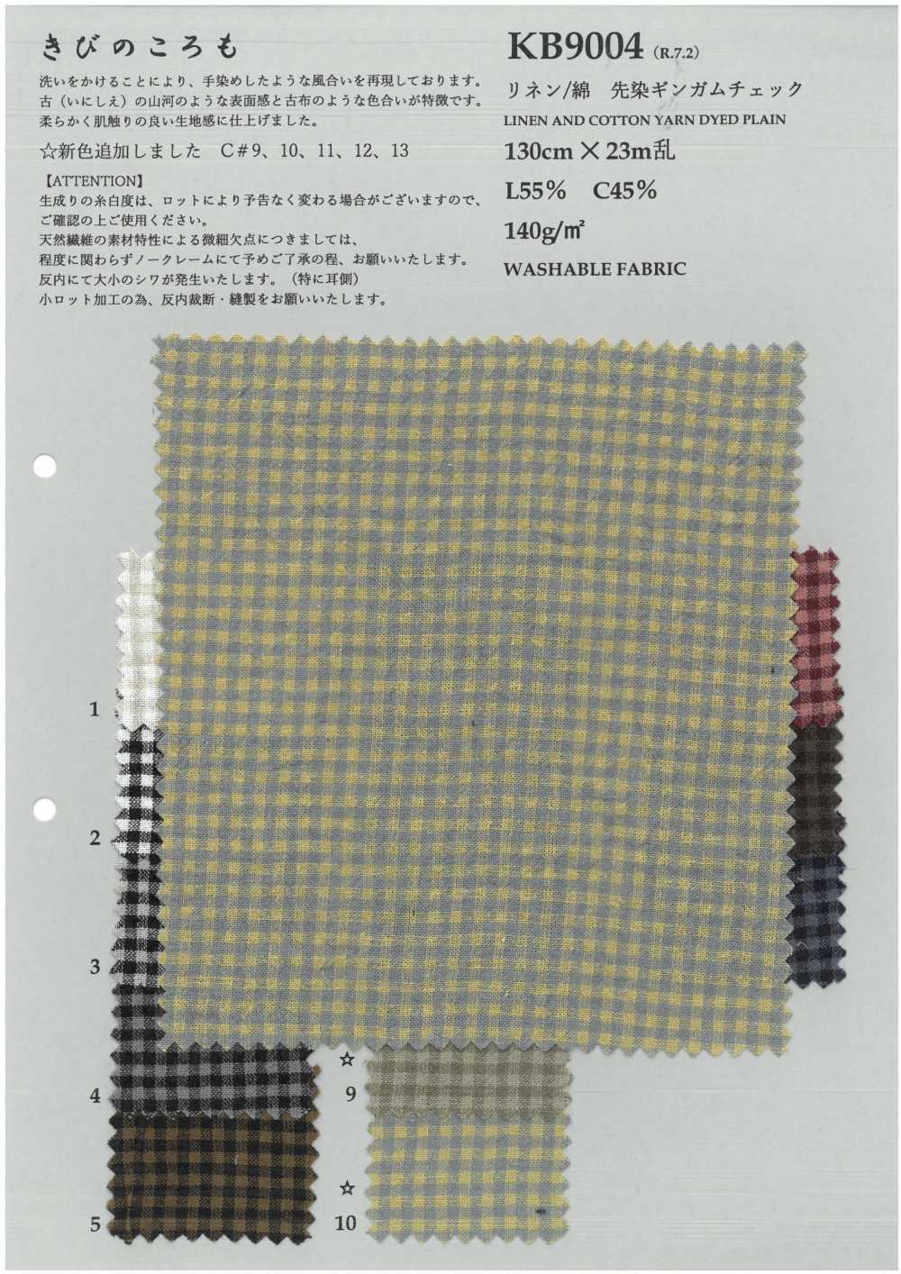 KB9004 كاروهات غينغهام مصبوغة بالخيوط من الكتان/القطن[Textile / Fabric] KOYAMA