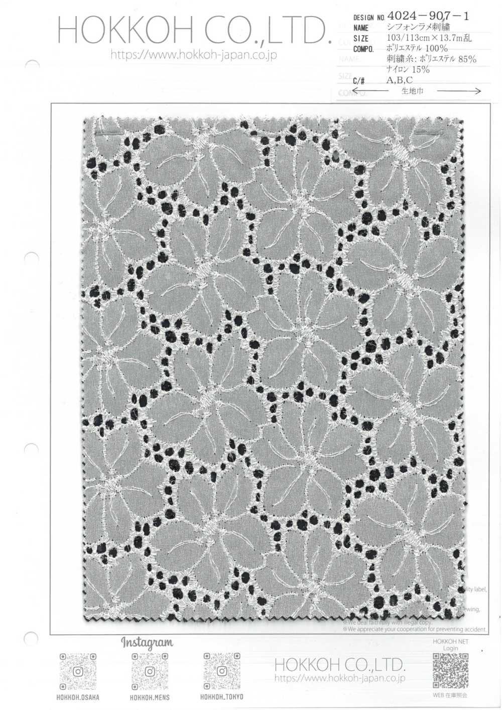 4024-907-1 تطريز شيفون لاميه[Textile / Fabric] HOKKOH