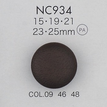 NC934 زر نايلون بلاستيكي بمظهر الجلد[أزرار] DAIYA BUTTON