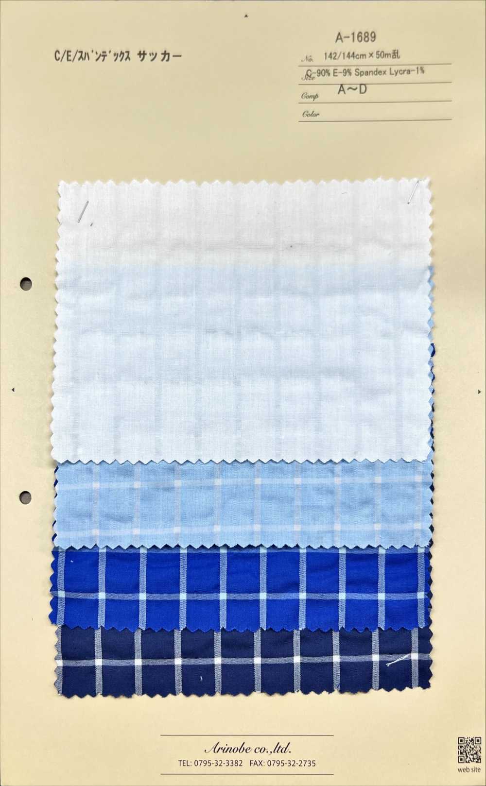 A-1689 سيرساكر قطن/إستر/سباندكس[Textile / Fabric] Arinobe Shoten