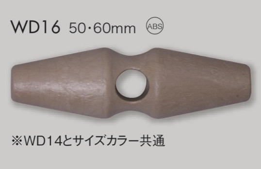 WD16 زر Toggle من راتنج ABS[Buttons] DAIYA BUTTON