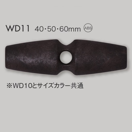 WD11 زر Toggle من راتنج ABS[Buttons] DAIYA BUTTON