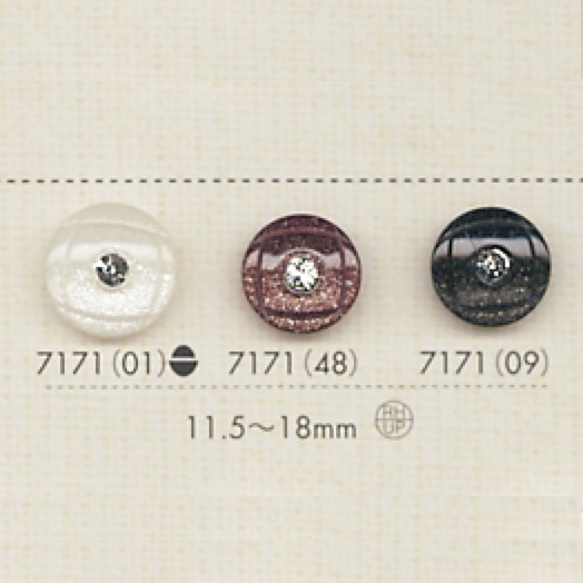 7171 زر من راتنج البوليستر[Buttons] DAIYA BUTTON