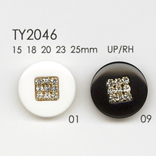 TY2046 زر من راتنج البوليستر[أزرار] DAIYA BUTTON