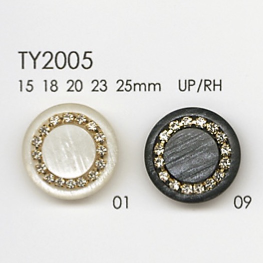 TY2005 زر من راتنج البوليستر[Buttons] DAIYA BUTTON