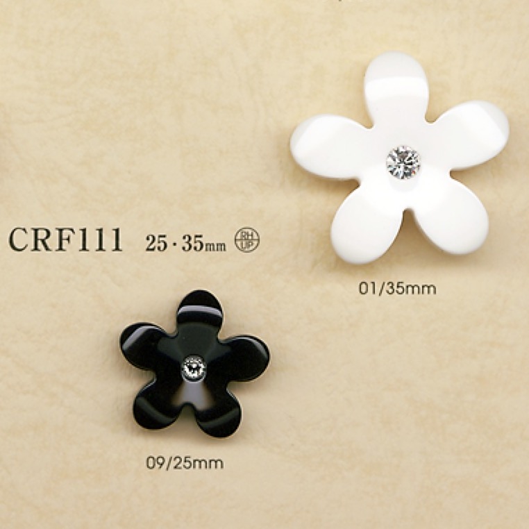CRF111 زر من راتنج البوليستر/أحجار الراين[أزرار] DAIYA BUTTON