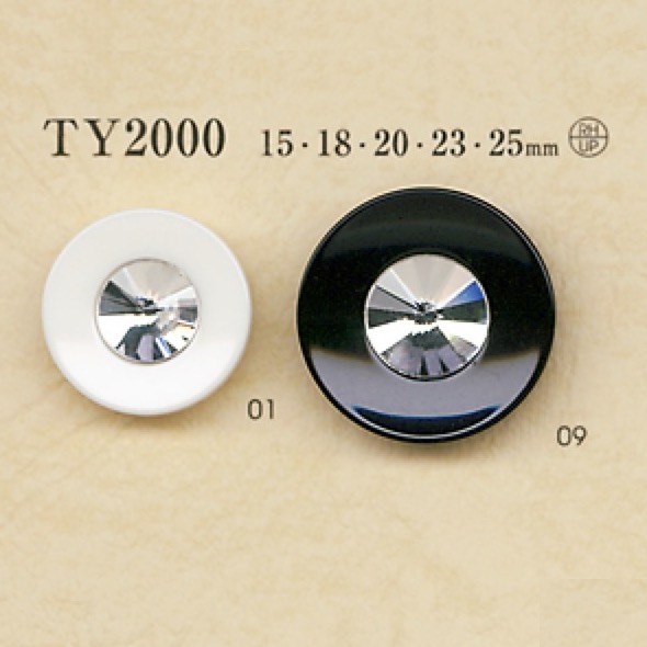 TY2000 زر من راتنج البوليستر[أزرار] DAIYA BUTTON
