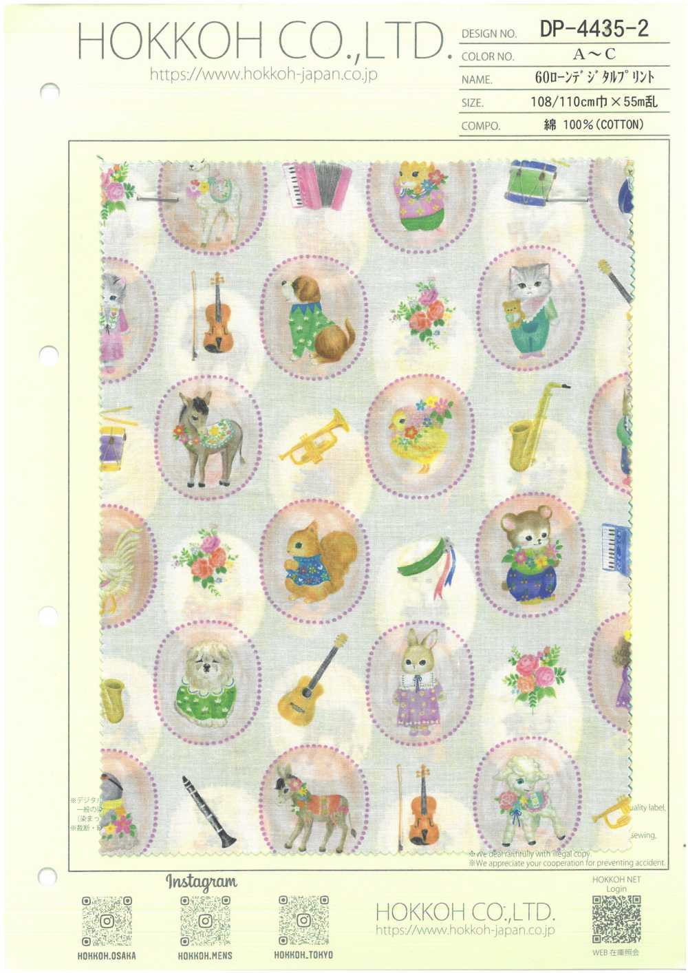 DP-4435-2 لاون 60 بطباعة رقمية (Bonbon Journey)[نسيج / قماش] HOKKOH