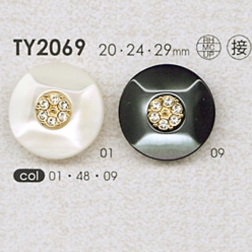 TY2069 زر من راتنج البوليستر/مصبوب/أحجار الراين[أزرار] DAIYA BUTTON