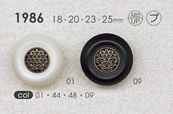 1986 زر من راتنج البوليستر/راتنج ABS[Buttons] DAIYA BUTTON