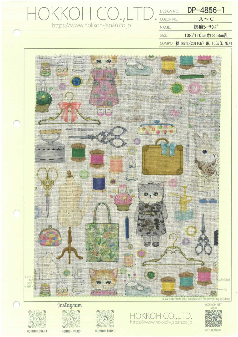 DP-4856-1 قماش ملاءات قطني/كتاني (للتفصيل)[نسيج / قماش] HOKKOH