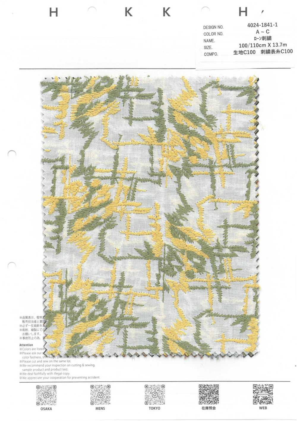 4024-1841-1 لاون مطرز[Textile / Fabric] HOKKOH