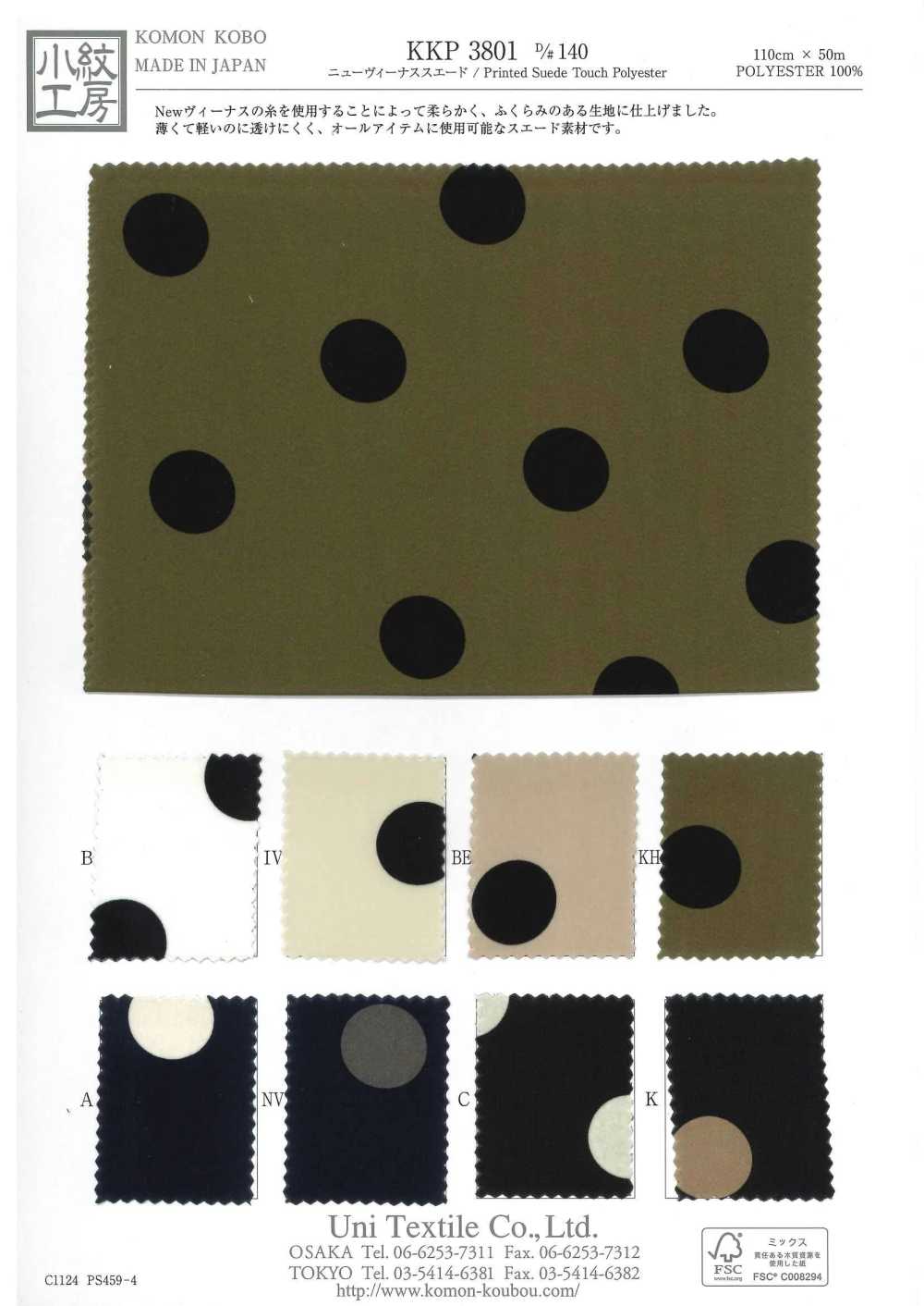 KKP3801-D140 طباعة بلون سادة من سويد نيو فينوس[نسيج / قماش] Uni Textile (Komon Kobo)