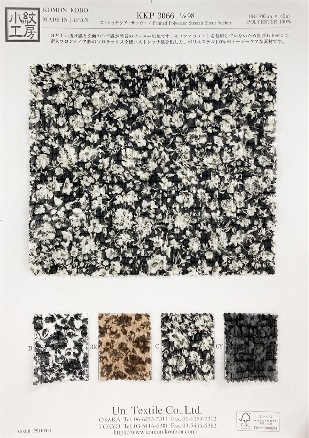 KKP3066-D98 سيزكر شفاف مطاطي[نسيج / قماش] Uni Textile (Komon Kobo)