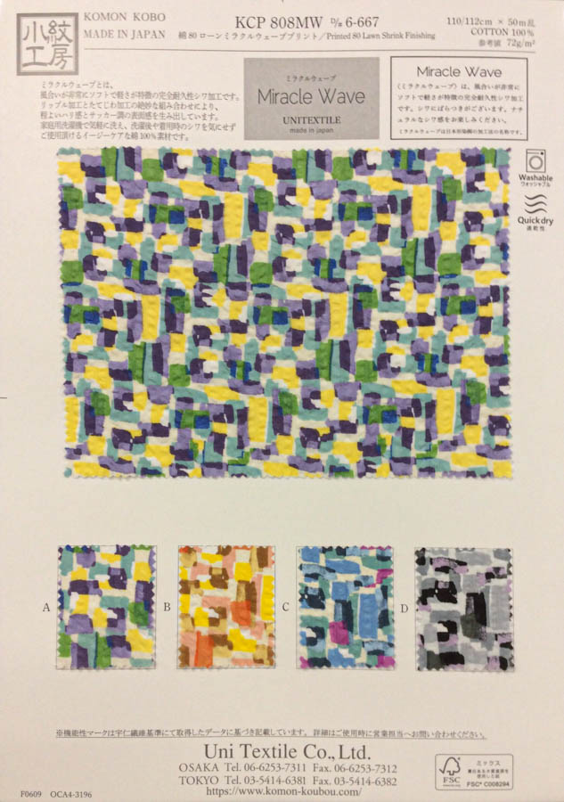 KCP808MW-D6-667 قطن 80 لاون Miracle Wave Print[Textile / Fabric] Uni Textile (Komon Kobo)
