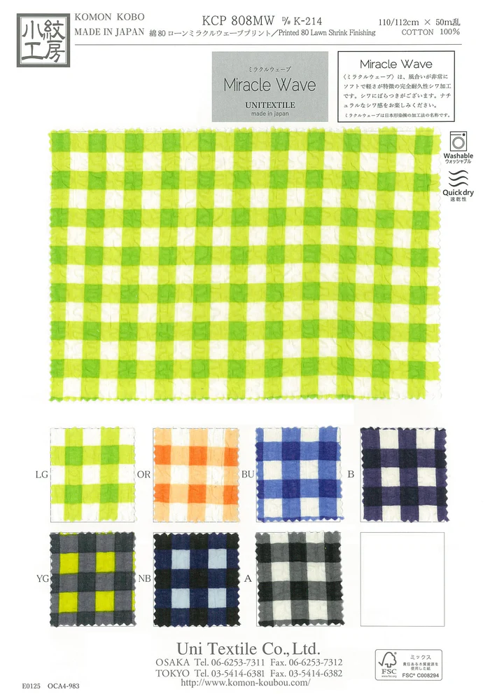 KCP808MW-DK-214 لاون قطن 80 Miracle Wave Print[نسيج / قماش] Uni Textile (Komon Kobo)