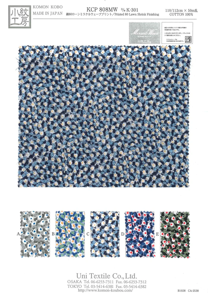 KCP808MW-DK-301 قطن 80 لاون ميركل ويف برنت[نسيج / قماش] Uni Textile (Komon Kobo)