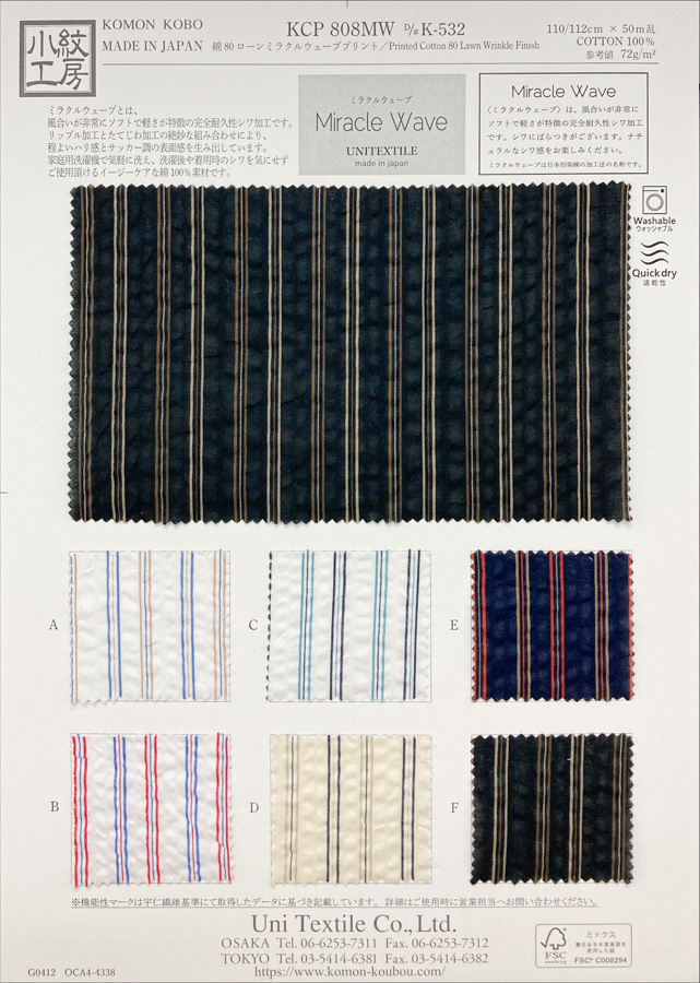 KCP808MW-DK-532 قطن 80 لاون طباعة ميراكل ويف[Textile / Fabric] Uni Textile (Komon Kobo)