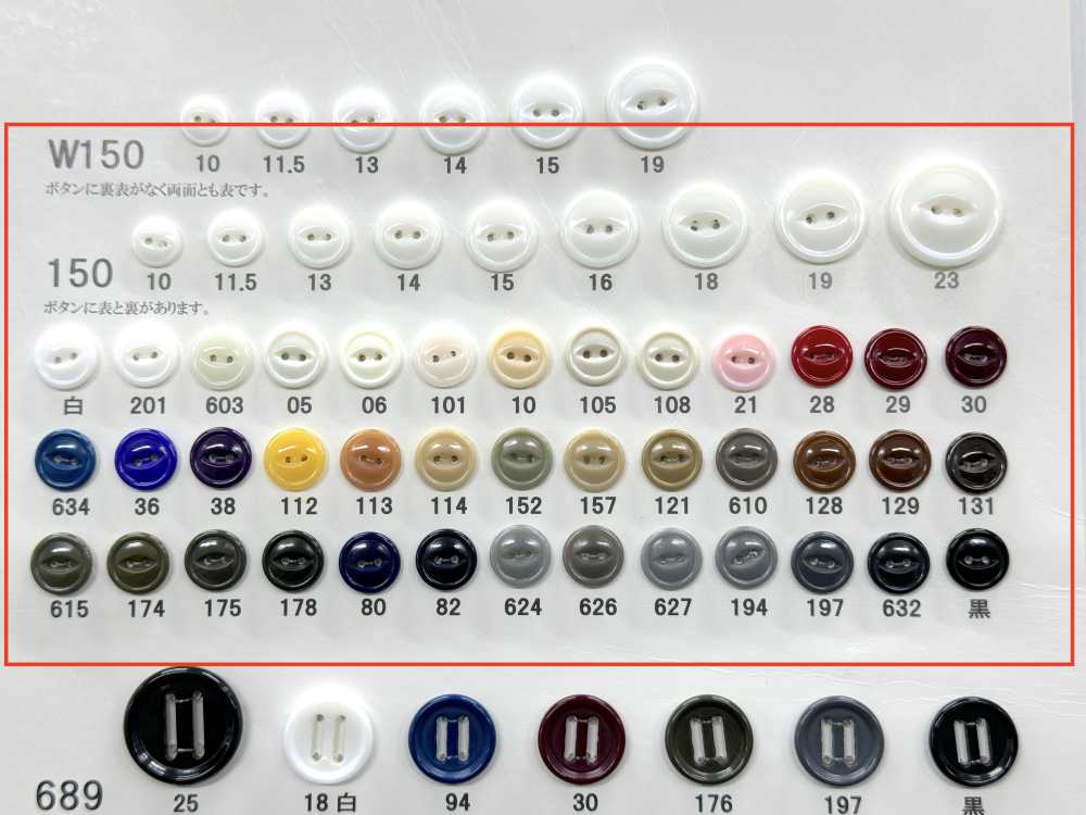 150 Giraffe زر عين القطة بفتحتين من راتنج اليوريا[أزرار] Giraffe Buttons (Ayaori Button Industry)
