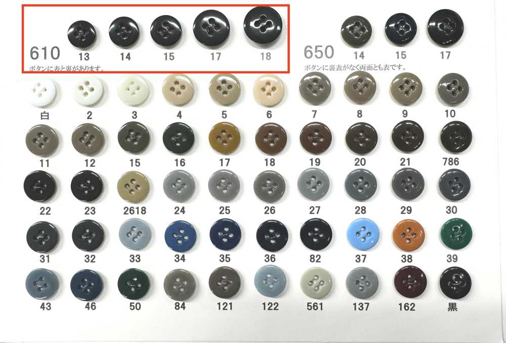 610 Giraffe زر مسطح بأربع فتحات من راتنج اليوريا[Buttons] Giraffe Buttons (Ayaori Button Industry)