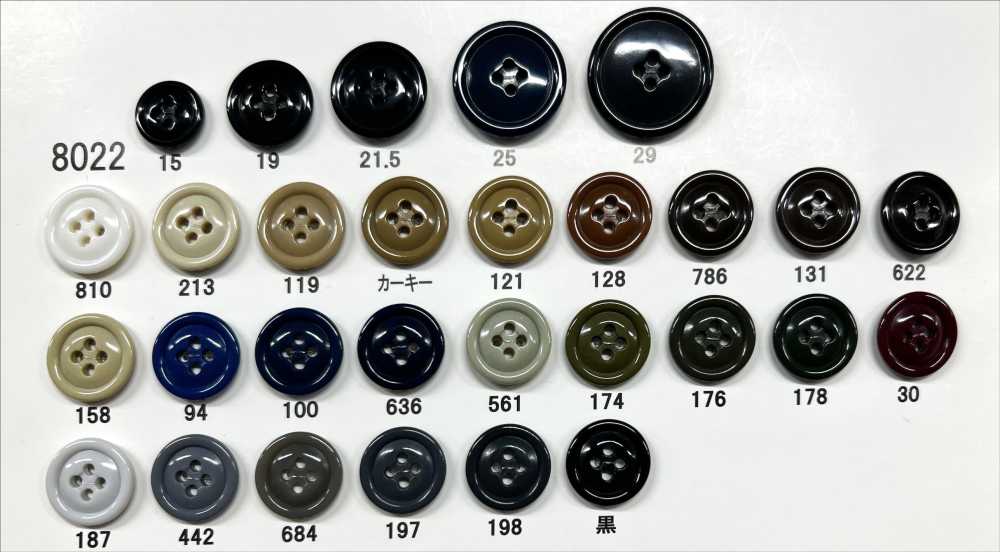 8022 Giraffe زر لامع بأربع فتحات من راتنج اليوريا[Buttons] Giraffe Buttons (Ayaori Button Industry)