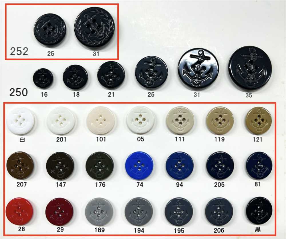 252 زر Giraffe من راتنج اليوريا، بأربع فتحات، نوع مرساة[أزرار] Giraffe Buttons (Ayaori Button Industry)