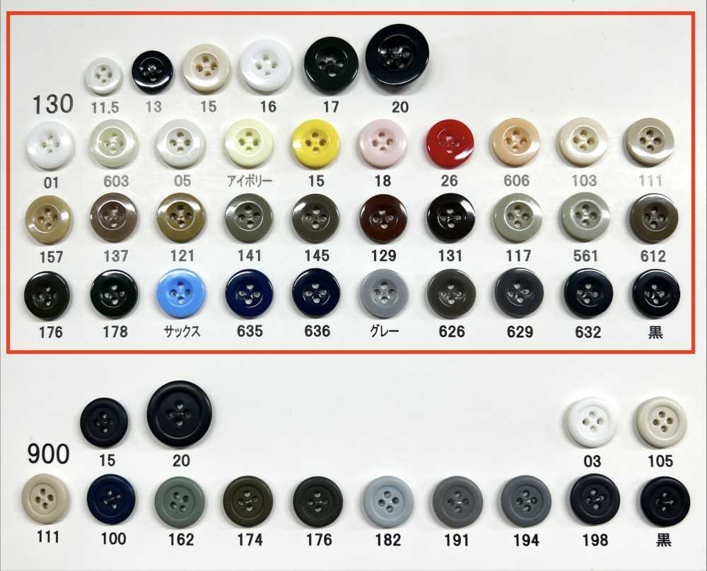 130 Giraffe زر لامع بأربع ثقوب من راتنج اليوريا[Buttons] Giraffe Buttons (Ayaori Button Industry)