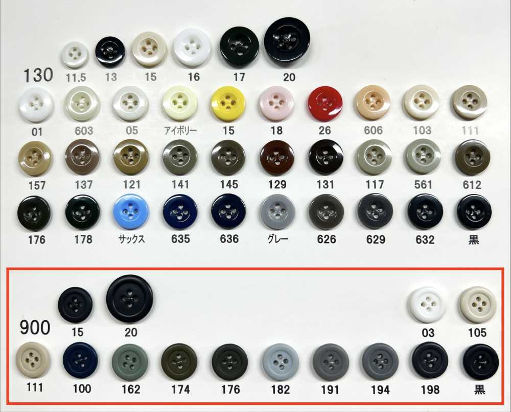 900 زر Giraffe من راتنج اليوريا بأربع ثقوب وحافة مطفية[أزرار] Giraffe Buttons (Ayaori Button Industry)