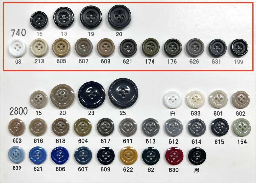 740 Giraffe زر من راتنج اليوريا بأربع فتحات مع حافة[أزرار] Giraffe Buttons (Ayaori Button Industry)