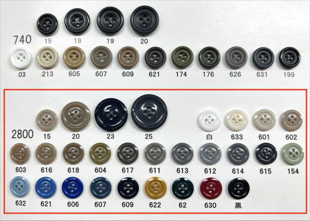 2800 Giraffe زر من راتنج اليوريا بأربعة ثقوب وبحافة[أزرار] Giraffe Buttons (Ayaori Button Industry)