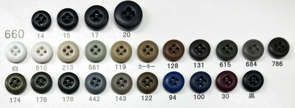 660 Giraffe زر مطفي من راتنج اليوريا بأربعة ثقوب[أزرار] Giraffe Buttons (Ayaori Button Industry)