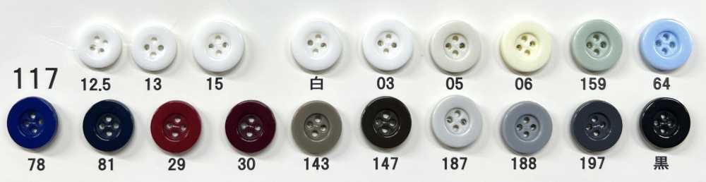 117 Giraffe زر من راتنج اليوريا بأربعة ثقوب وبحافة[Buttons] Giraffe Buttons (Ayaori Button Industry)