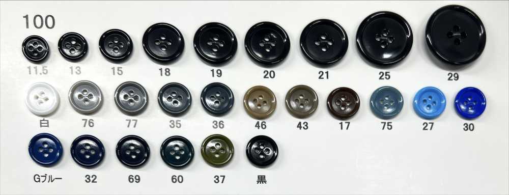 100 Giraffe زر من راتنج اليوريا بأربعة ثقوب وبحافة[Buttons] Giraffe Buttons (Ayaori Button Industry)