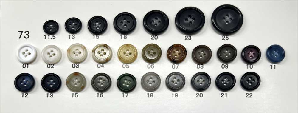 73 زر من راتنج اليوريا بأربعة ثقوب وحافة[أزرار] Giraffe Buttons (Ayaori Button Industry)