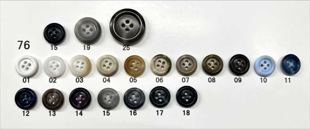 76 زر بحافة وأربع فتحات من راتنج اليوريا[Buttons] Giraffe Buttons (Ayaori Button Industry)