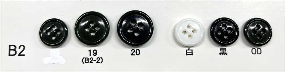 B2 زر راتنج اليوريا بأربع فتحات مع حافة[أزرار] Giraffe Buttons (Ayaori Button Industry)